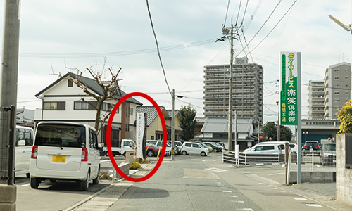 JR鳥栖駅方面からお越しの方